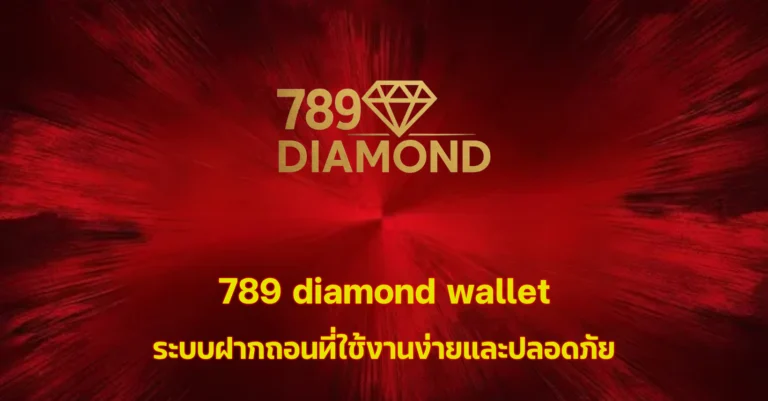 789diamond
