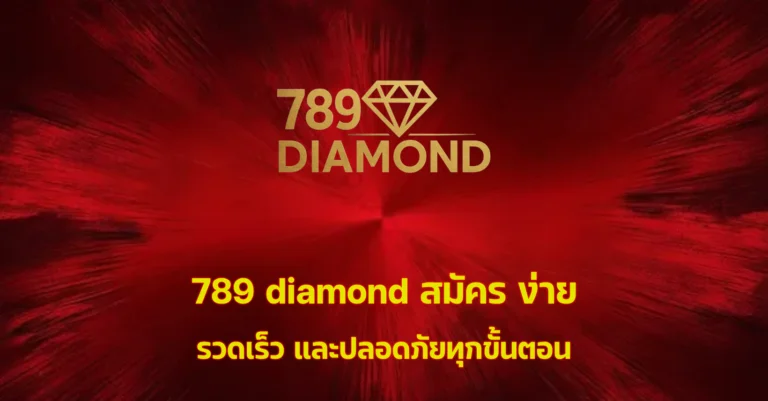 789diamond