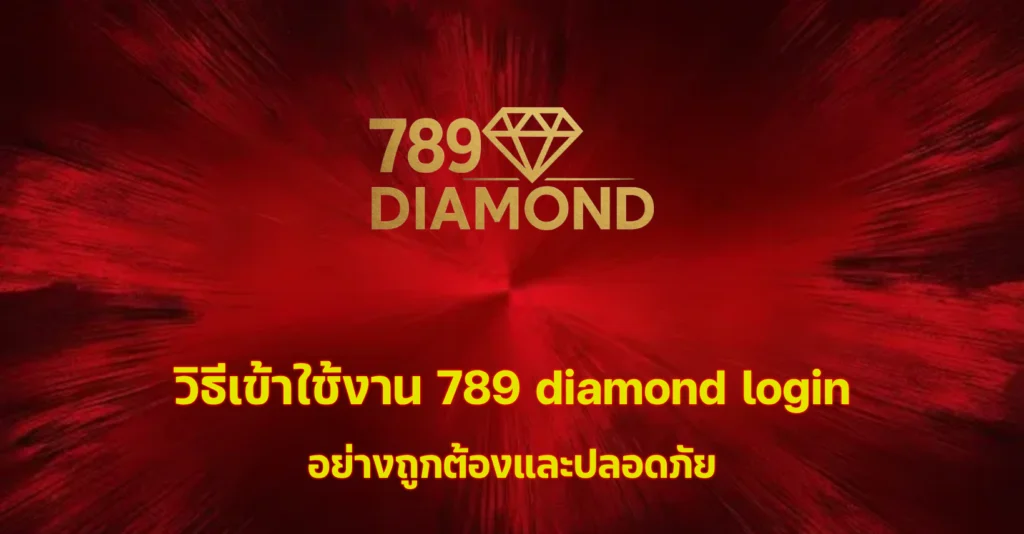 789diamond