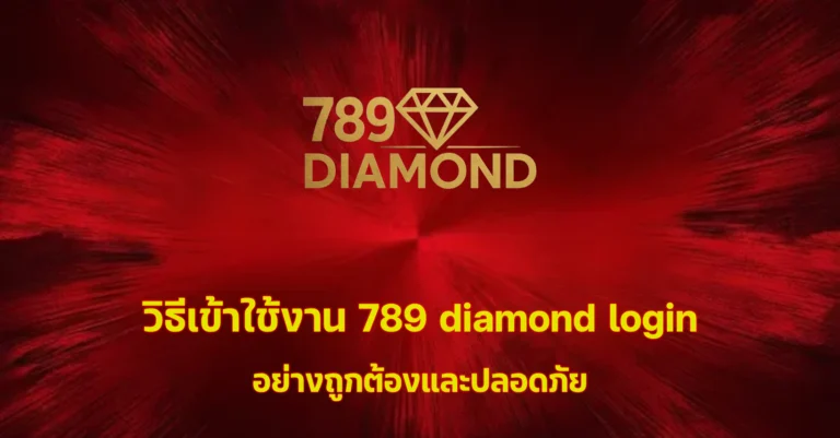 789diamond